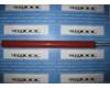 <b>RB2-1919-000</b> Резиновый вал HP LJ 5000/5100/ Canon GP-160/LP-3000/3010 (HP)