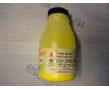 Toner Universal HP Сolor LJ for M/ CP/ PM/ CM (Yellow) (100 g) (Static Control)