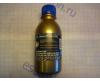 Toner Xerox Phaser 6125/ 6130/ 6500 (b. 30 g, Cyan) (Gold ATM)