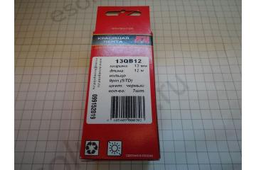 Лента матричного принтера 13мм/12м (кольцо) 7 штук/уп. (Atm)