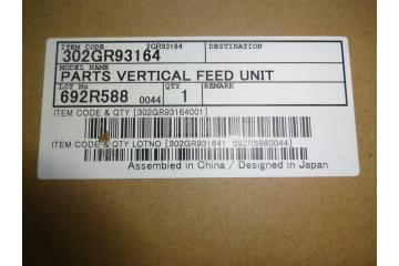 302GR93160/ 302GR93161/ 302GR93162/ 302GR93163/ 302GR93164 Vertical Feed Unit Kyocera-Mita TaskAlfa 420i/ 520i/ KM-3050 (Kyocera-Mita)