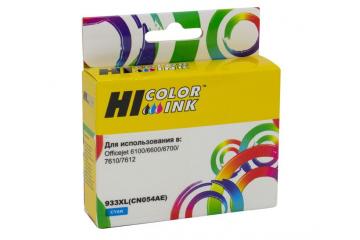 CN054AE Cartridge 933XL HP Officejet 6100/ 6600/ 6700/ 7110 Cyan 14ml (Hi-Black)