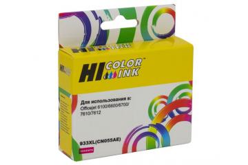 CN055AE Картридж красный 933XL HP Officejet 6100/ 6600/ 6700/ 7110/ 7510/7512/ 7610/7612 (14 мл) (Hi-Black)