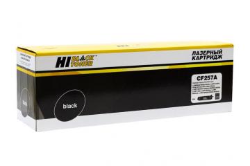 CF257-67902/ CF257A Узел барабана 57A для HP LJ MFP M433 / M436 (80000 страниц) (Совм.)