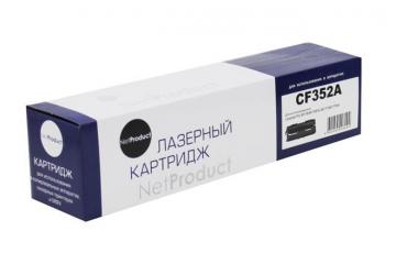 CF352A Принт-картридж №130A жёлтый для HP Color LJ Pro MFP M176N/ M177FW (1000 стр.) (Совм.)