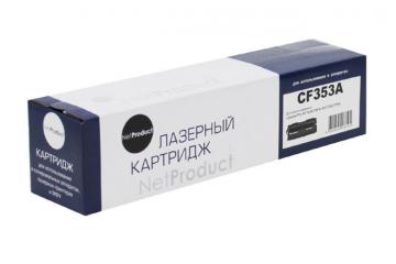 CF353A Cartridge №130A HP Color LJ Pro MFP M176N/ M177FW (Magenta) (1K) (Совм.)