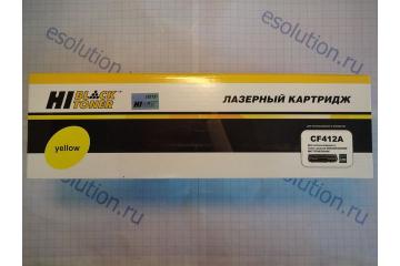 CF412A Картридж для HP Color LJ M452DW/DN/NW/ M477FDW/477DN/477FNW (желтый) (2300 стр.) (Совм.)