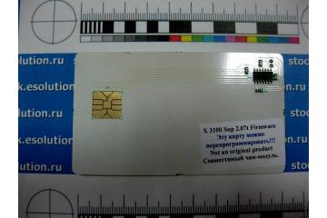 Smart Сhip for Cartridge Xerox Phaser MFP3100 v.2.07t (100%)