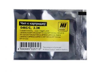 Чип синий 046C для принтера Canon LBP653Cdw/ 654Cx/ MF732Cdw/ 734Cdw/ 735Cx (2300 стр.) (100%)