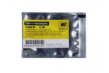 Chip 046M Canon LBP653Cdw/ 654Cx/ MF732Cdw/ 734Cdw Magenta 2.3K (100%)