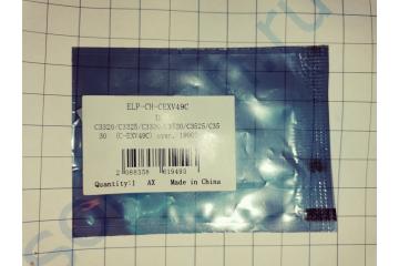 Чип синий C-EXV49C  для Canon iR-C3320/ C3325/ C3330/ C3520/ C3525/ C3530 (19000 стр.) (100%)