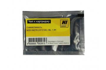 Чип чёрный CF210A HP Color LJ Pro 200/ M251/ M276 (1600 стр.) (100%)