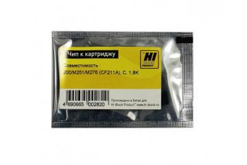 Chip CF211A HP Color LJ Pro 200/ M251/ M276 cyan 1.8K (100%)