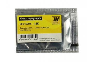 Chip CF212A HP Color LJ Pro 200/ M251/ M276 yellow 1.8K (100%)