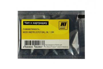 Chip CF213A HP Color LJ Pro 200/ M251/ M276 magenta 1.8K (100%)