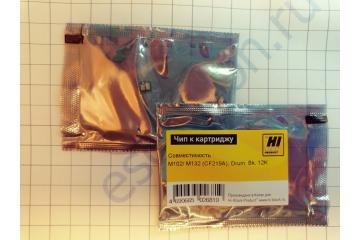 Чип CF219A для драм картриджа HP LJM104/ M102/ MFP M132/ M130 (12000 стр.) (100%)