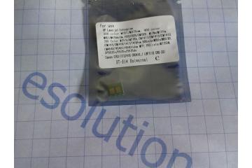 Чип JT-J24C (JT-J14C) синий универсальный HP CM1415/ CP1525/ CP2025/ CM2320/ CM4540/ CP5525/ Pro M176/M177/ M251/ M276/ M351 (100%)