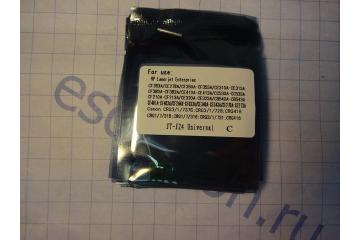 Чип JT-J24C (JT-J14C) синий универсальный HP CM1415/ CP1525/ CP2025/ CM2320/ CM4540/ CP5525/ Pro M176/M177/ M251/ M276/ M351 (100%)