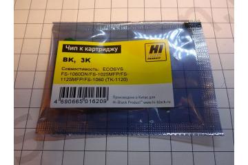 Чип для картриджа Kyocera FS-1060DN/ FS-1025MFP/ FS-1125MFP (TK-1120) (3000 стр.) (100%)