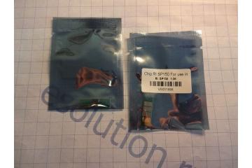 Chip Ricoh SP150/ SP150w/ SP150SU/ SP150SUw (1.5K) (100%)