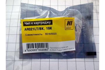 AR-020T Чип для тонер-картриджа AR-020 Sharp AR5516/ AR5516D/ AR5516N/ AR5520D/ AR5520N (100%)
