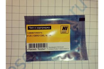 Сhip for Cartridge 106R01336 Xerox Phaser 6125 magenta (1 K) (100%)