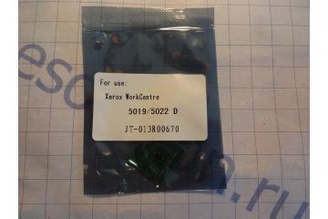 013R00670 Сhip for Drum Cartridge 013R00670 Xerox  WC 5019/ 5021/5022/5024 (100%)