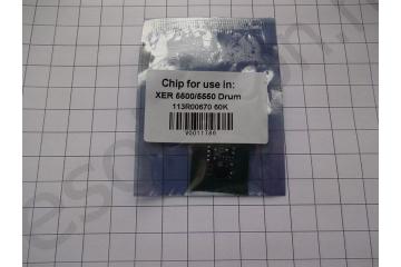 Чип для драм-картриджа Xerox Phaser 5500/ 5500 (40000/ 60000 стр.) (100%)