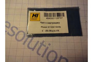 Чип для картриджа Xerox Phaser 6110 синий (1000 стр.) (100%)