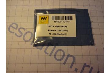 Чип для картриджа Xerox Phaser 6110 красный (1000 стр.) (100%)