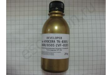 Девелопер Kyocera TASKalfa 3050ci/3050Cig/ 3051Ci/ 3550Ci/ 3550Cig/ 3551Ci/ 4550Ci/ 5550Ci
/ FS-C8650 (24 гр./бут.) (Tomoegawa)