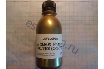 Девелопер тип CFX-33D Xerox Phaser 7100/ 7500/ 6010/ 6500 (б. 53 грамм) (Gold ATM)
