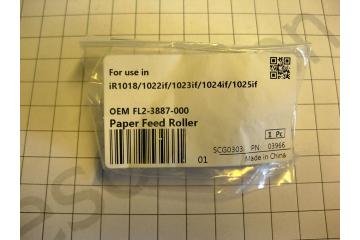 FL2-3887-000 Ролик подачи бумаги Canon iR-1018/1018J/ 1019J/ 1022/1022A/1022F/1022i/1022iF/1022J/ 1023/1023iF/1023N (Япония)