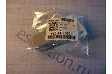FL3-1430-000/ FL4-2051 Hinge for ADF Canon iR-1133/ MF-5930/5940/5950/ 5960/ 5980 (Canon)
