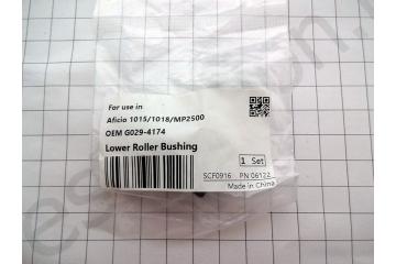 G0294174/ G0294177 Втулка (бушинг) резинового вала Ricoh Aficio 1015/1018/ 1113/ 2015/2018/2018D/ 2020/ MP1600/1813L/ 2000/2001L/ 2013L/ 2500/2501L (Япония)