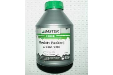 Тонер HP LJ 2100/2200 (РФ фасовка, б. 220 г) (Master)