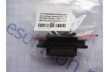 JC73-00265A Ролик захвата (резинка) Samsung ML-2850/2851/ SCX-4824/ Xerox Phaser 3250 (Samsung)