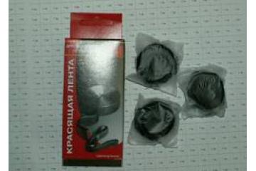 Лента матричного принтера 13мм/10м (кольцо) (уп. 7 штук) (Atm)