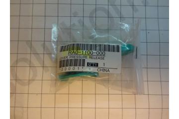 RA0-1100-000 Lever, Pressure Release Left HP LJ 1200/1000/1300/ LBP-P1020 (HP)