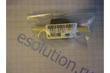 RB2-2891-000/ RB2-6304-000 Pickup Roller (tray 2/3) HP LJ 2100/2200/2300/1320 Canon LBP1000 (Совм.)