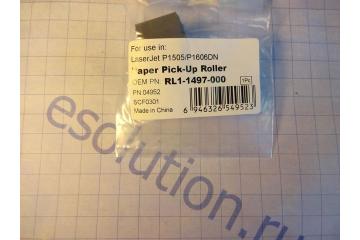 RC2-1422/ RL1-1497 D-shaped pick-up roller HP LJ M1522 MFP/ M1120 / P1505 (Япония)