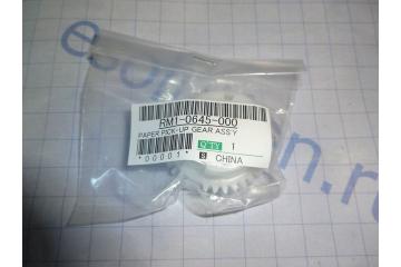 RM1-0645-000 Муфта ролика захвата в сборе HP LJ 1010/1012/1015/1018/ 1020/1022/ M1005/ FAX-L100/L120/L95/L90/ FAX-L160/L140 Canon LBP-2900 (HP)