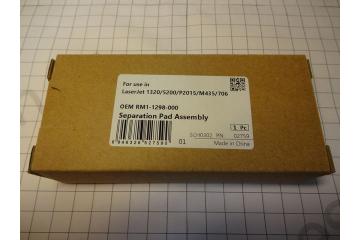 FM2-6009/ FM2-6707/ RM1-1298-000CN/ RM1-2546-000 Tray 2 separation pad assembly HP LJ 1320/1160/3390/ 2400/2420/ (Япония)