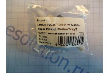 RM1-6414/ RM1-6467/ RM1-9168 Ролик захвата из кассеты HP LJ P2030/2035/ P2050/P2055/ Pro 400 M401n/ Pro 400 MFP M425dn/ Canon iR1133/ Canon i-Sensys LBP251 (Япония)