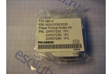 2AR07220+2AR07230+(240) Комплект роликов отделения для Kyocera Mita KM-1620/ 1635/ 1650/ 2020/ 2035/ 2050/ 2530/2550/ 3035/ 3530/ 4030/4035/ 5035 (Япония)