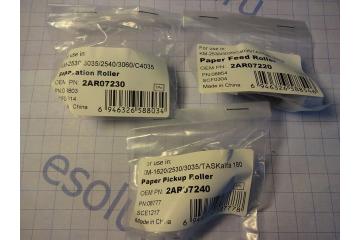 2AR07220+2AR07230+(240) Комплект роликов отделения для Kyocera Mita KM-1620/ 1635/ 1650/ 2020/ 2035/ 2050/ 2530/2550/ 3035/ 3530/ 4030/4035/ 5035 (Япония)