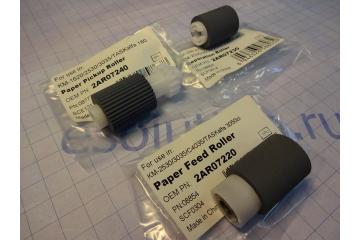 2AR07220+2AR07230+(240) Комплект роликов отделения для Kyocera Mita KM-1620/ 1635/ 1650/ 2020/ 2035/ 2050/ 2530/2550/ 3035/ 3530/ 4030/4035/ 5035 (Япония)