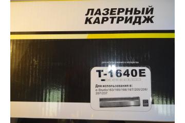 T-1640E Тонер тип T1640Е Toshiba E-Studio 163/165/166/167/ 207/237 (туба, 675 г) (24000 стр.) (Совм.)