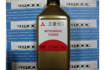 Тонер универсальный тип UT 1943 для HP LJ 4200/4250/4300/ 4345/4350 (б. 1кг) (Mitsubishi)