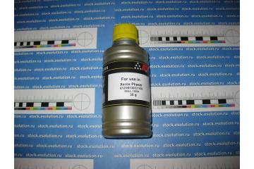 Тонер жёлтый Xerox Phaser 6125/ 6130/ 6500/ С1100 (б. 30 гр.) (Silver ATM)